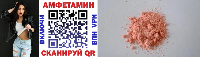 наркошоп  Жуковский  АМФ 97% 