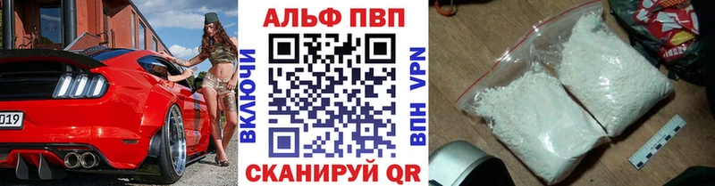 KRAKEN ссылка  Жуковский  A-PVP СК  где купить наркотик 