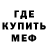 МЕФ мука kapii12