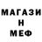 Метадон белоснежный Yurii Syr