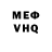Кетамин VHQ Rabidin Amriev