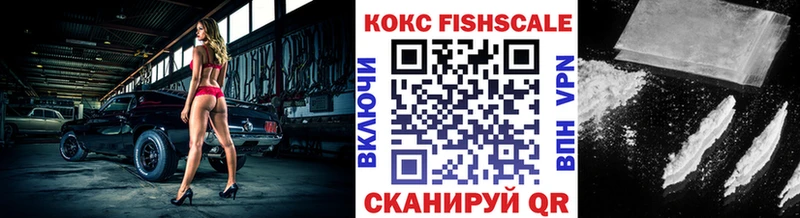 цены наркотик  Жуковский  Кокаин Колумбийский 