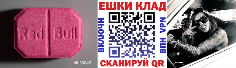 ЭКСТАЗИ 280 MDMA  где найти наркотики  Жуковский 