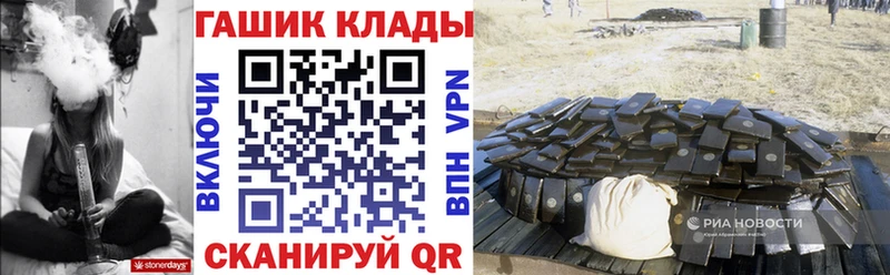 ссылка на мегу ссылки  Жуковский  ГАШИШ Cannabis 