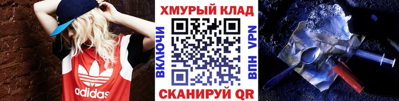 Героин хмурый  хочу   Жуковский 