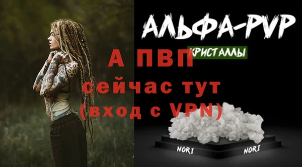 дистиллят марихуана Вяземский