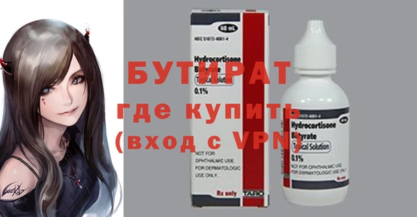 мдма Зерноград