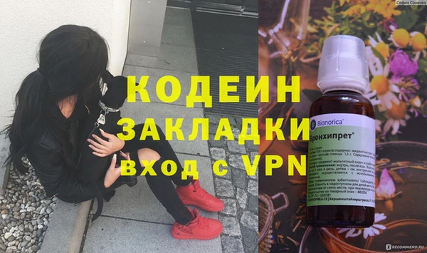 героин Алексин