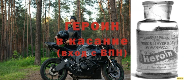 героин Алзамай