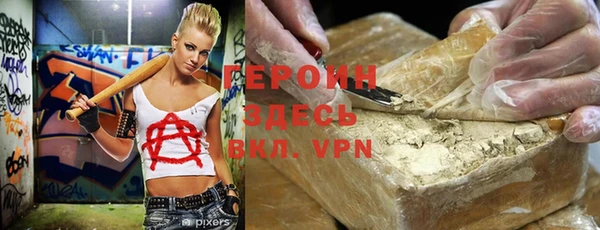 кокаин перу Лиски