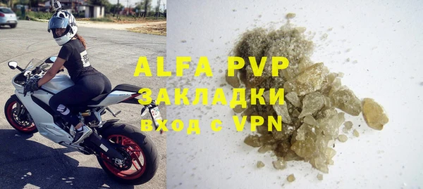 меф VHQ Вязьма