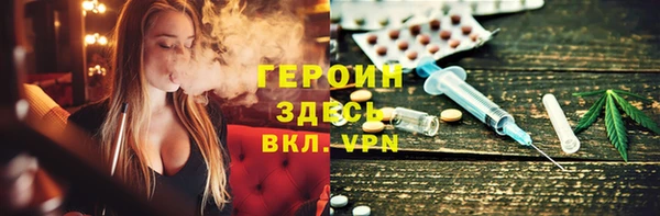 героин Алзамай