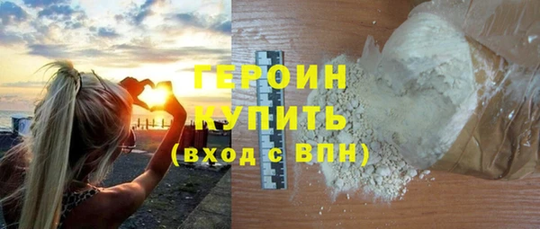 героин Алексин