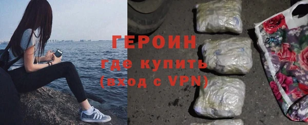 героин Алексин