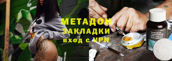 героин Алексин