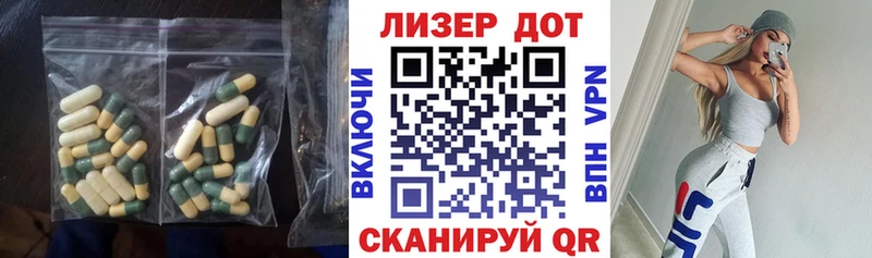 Лсд 25 экстази кислота  Жуковский 