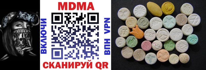 МДМА VHQ  купить наркотики цена  Жуковский 
